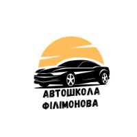avtoshkola_filimonova
