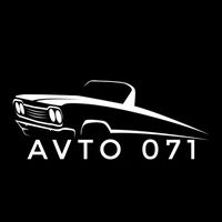 071avto