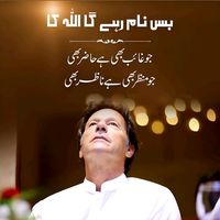 khanimran.804