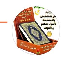 rabha2alomri