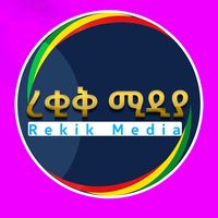አበይ አላ
