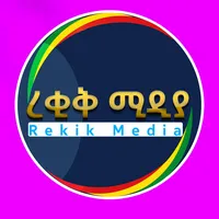 ቢሊሌ