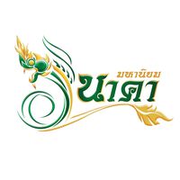 naga.mahaniyom