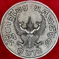 raethetalismanth