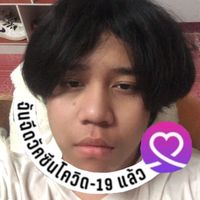 เสียงต้นฉบับ - CheKung(เช๊ะ)