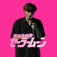 original sound - Alif🦊