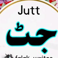 yasinjutt050