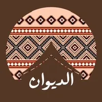 original sound - aldiwan.kashta