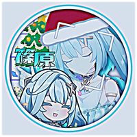 オリジナル楽曲 - 知論派篠原