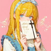 original sound - Diary Lyrics