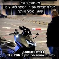 lior_44