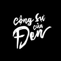nhạc nền - Đồηɠ Âɱ