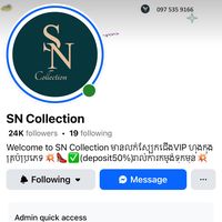 sncollection999