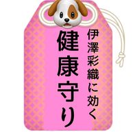 オリジナル楽曲 - えぽ🐾੭わんころもち