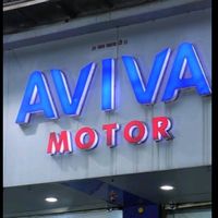 avivamotorfinancingke