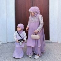 เสียงต้นฉบับ - Niayreen 👧