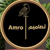 amro_gfx