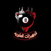 alalwia7