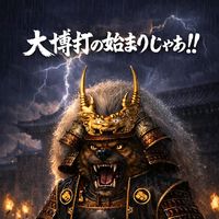オリジナル楽曲 - 暇つぶし