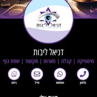 צליל מקורי