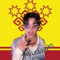 yakovlevenerys