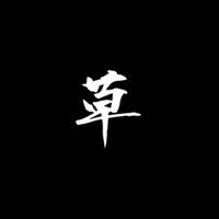 オリジナル楽曲 - 流風(ruka)