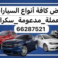original sound - hossamnasser080