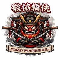 原聲 - 你前男友.