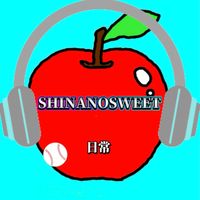shinanosweet