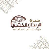 wooden_creativity