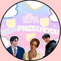 เสียงต้นฉบับ - เป็น BEUS PRIZE LYKYOU🚎🎲🐺