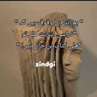 original sound