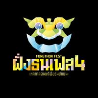 fungthonfest