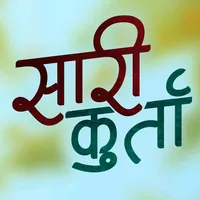 original sound - sdyogiofficial1