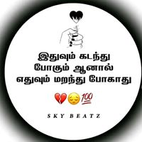 original sound