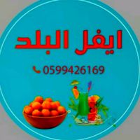 evil.albalad
