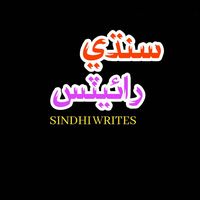 sindhi.writes90