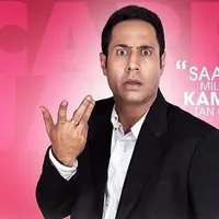 original sound - janwar_bolde_hai