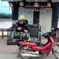 เสียงต้นฉบับ - บอยสเก๊าท์ อยุธยา