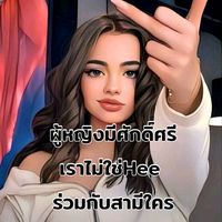 i_hate_you_so_much_555