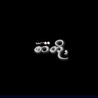 use2007kyaw