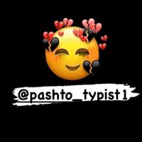 pashto_typistofficial1