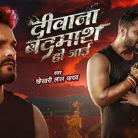 original sound - khesari_official27