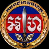 phernglay