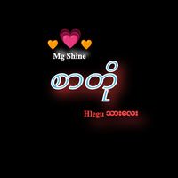 mgshine136