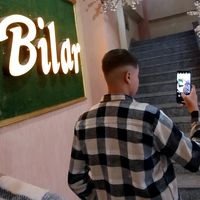 الصوت الأصلي