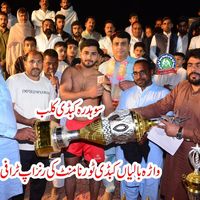 chjawadsial