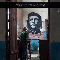 b_52nader