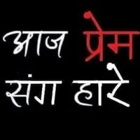 original sound - basanranamagar