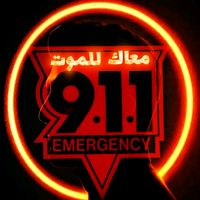 emergency9ll